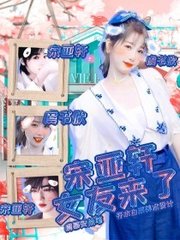 英语课代表水真多